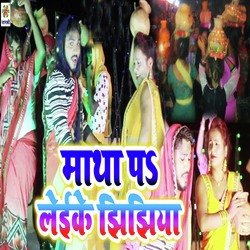 Matha Pe Laike Jhijhiya-JAkTSD1JVkU