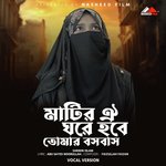 Matir oi Ghore Hobe Tomar Bosobas (Vocal Version)