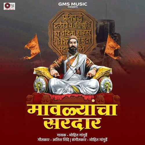 Mavlyancha Sardar