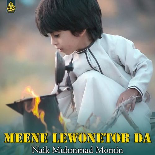 Meene Lewonetob Da