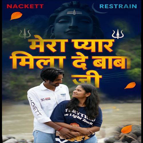 Mera Pyar Mila De Baba Ji