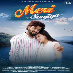 Meri Sonjiya (Untold Love story)-XVkqQR8dU2c