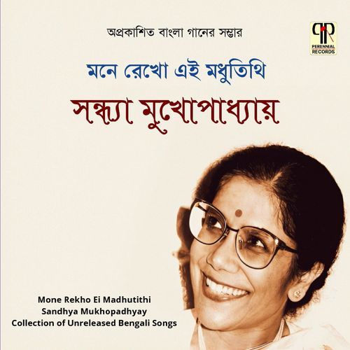 Mone Rekho Ei Madhutithi - Best of Sandhya Mukhopadhyay