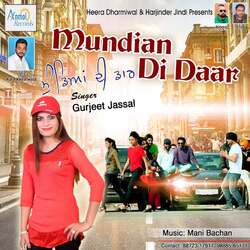 Mundian Di Daar-Fys4eBtfQQU