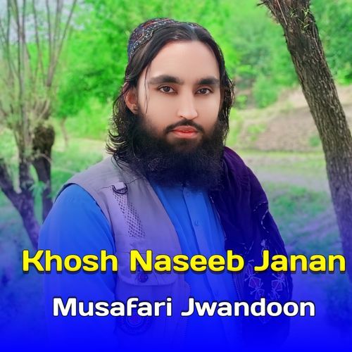 Musafari Jwandoon