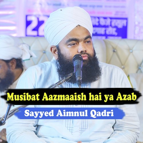 Musibat Aazmaaish hai ya Azab