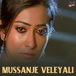 Mussanje Veleyali - 8D Audio Song