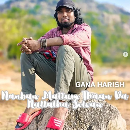 Nanban Mattum Thaan Da Nallatha Solvan