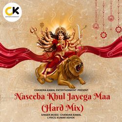 Naseeba Khul Jayega Maa (Hard Mix)