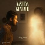 Nasheya Gungale