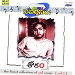 Prema Janga