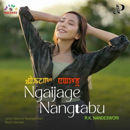Ngaijage Nangtabu