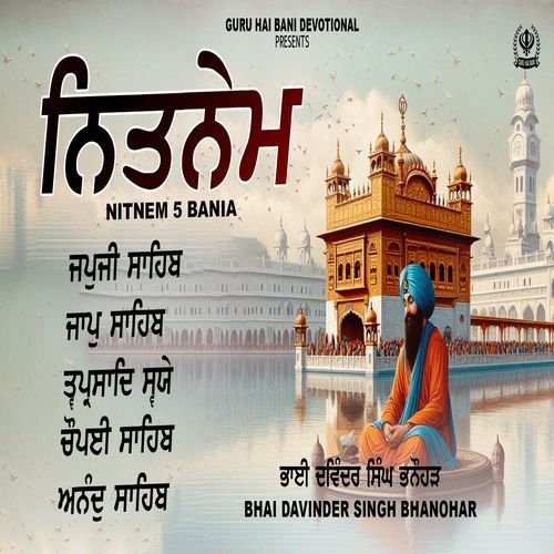 Nitnem Sahib