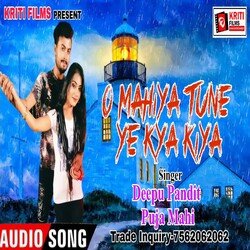 O Mahiya Tune Ye Kya Kiya (Hindi)-A104QRIERX0