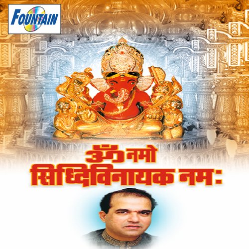 Om Namo Siddhivinayak Namah