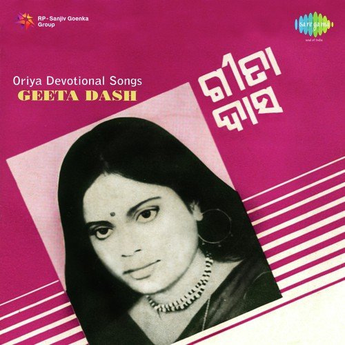 Geeta Das