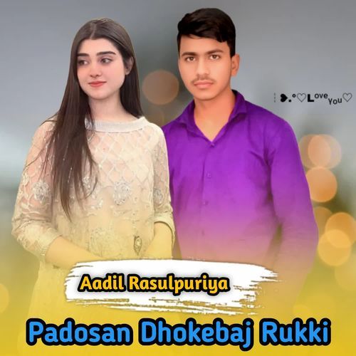 Padosan Dhokebaj Rukki