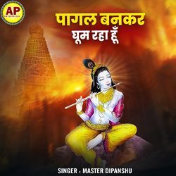 Pagal Bankar Ghoom Raha Hoon