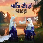 Pakhi Ure Jare