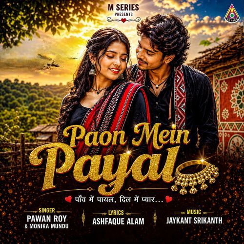 Paon Mein Payal