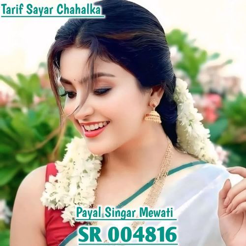 Payal Singar Mewati SR 04816