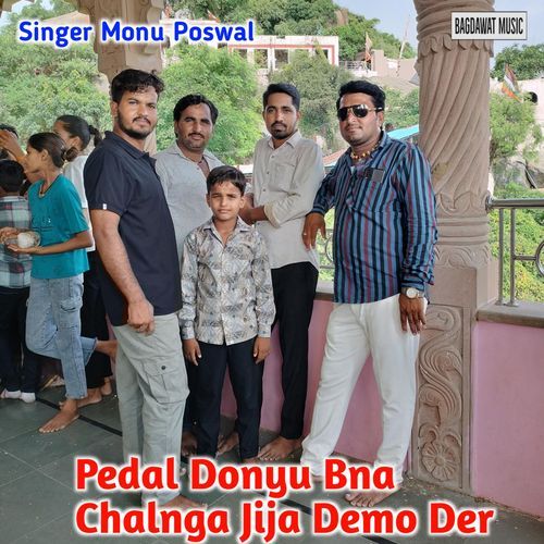 Pedal Donyu Bna Chalnga Jija Demo Der