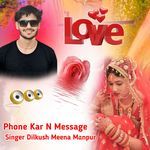 Phone Kar N Message