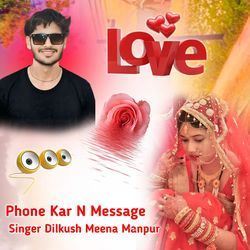 Phone Kar N Message