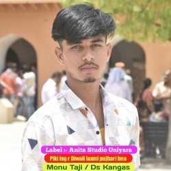 Piki lag r Diwali laxmi pujbari bna