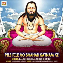 Pile Pile Ho Shahad Satnam Ke