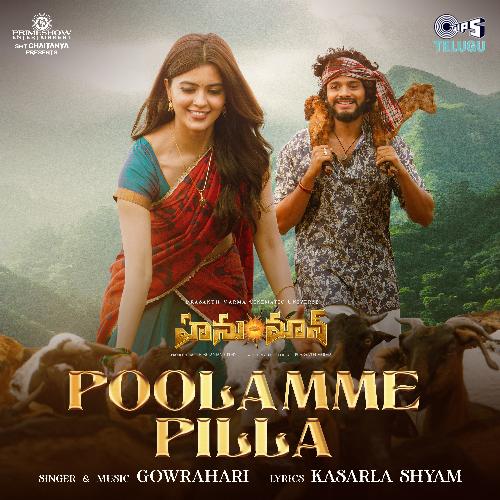 Poolamme Pilla (From "HanuMan") [Telugu]
