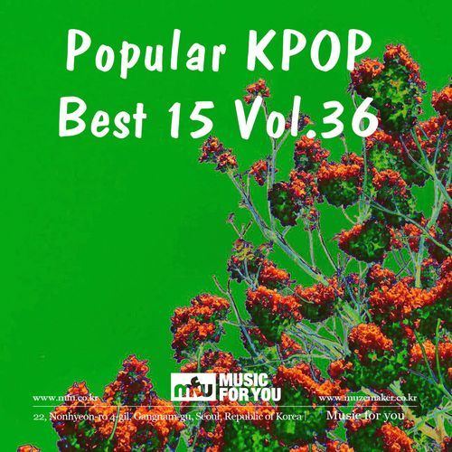 그 중에 그대를 만나 (MR)