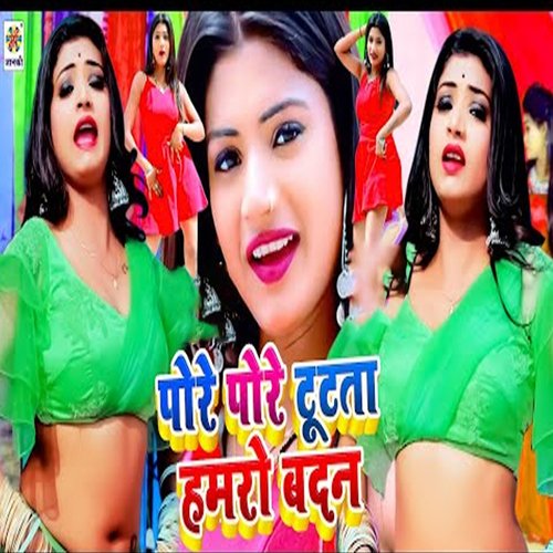 Pore Pore Tutata Hamaro Badan