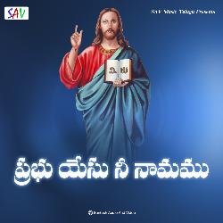 Prabhu Yesu Nee Naamamu-GV8MUwdoBUA