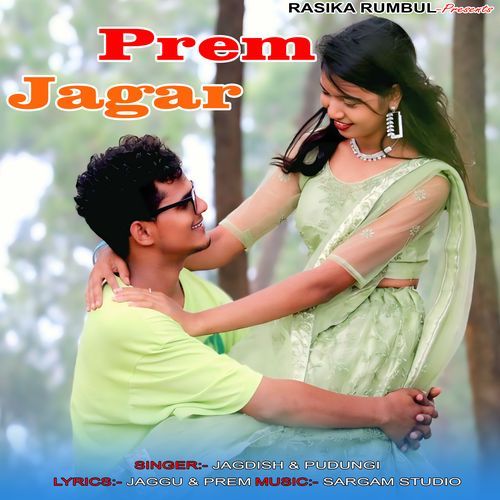 Prem Jagar
