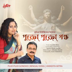 Pujo Pujo Gondho-FC4GdB9BUQs