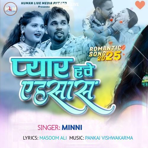 Pyaar Hawae Ehsaas