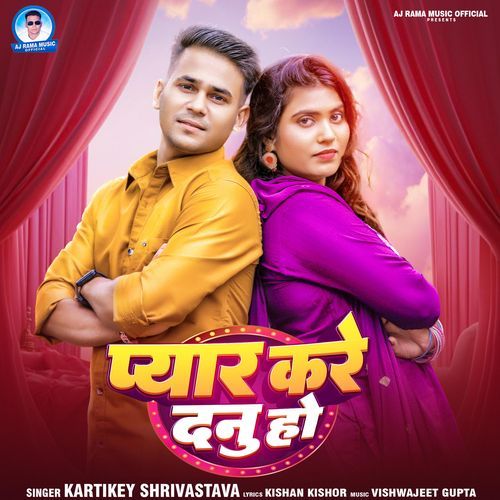 Pyar Kare Danu Ho