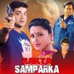 Dukha dariare Nauka tiye