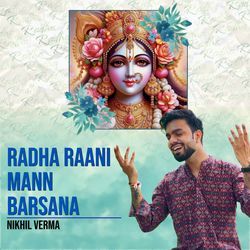 Radha Raani Mann Barsana (New Version)-RCU-dyNeR3s