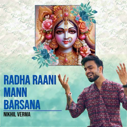 Radha Raani Mann Barsana (New Version)