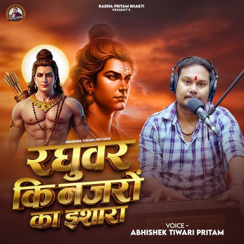 Raghuvar Ki Najro Ka Ishara