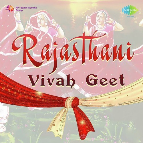 Rajasthani - Vivah Geet