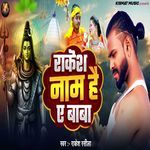 Rakesh Naam Hai Ye Baba
