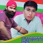 Ram Ram Bolu Chu Diwali Meena (Hindi)