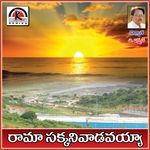 Rama Sakkanivadavaiya