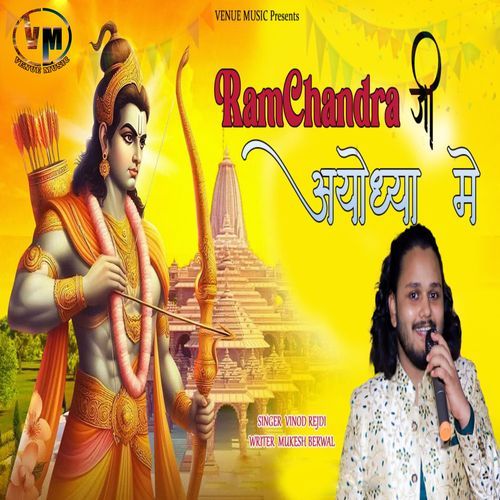 Ramchandra Ji Ayodhya Me (Original)