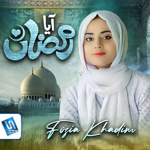 Ramzan Aya