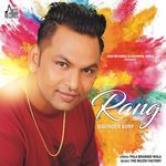 Rang
