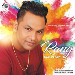 Rang